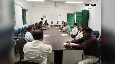 स्कूलों में पढ़ाई की गुणवत्ता की होगी पड़ताल, 75% अंक पर निपुण श्रेणी में शामिल होंगे विद्यालय