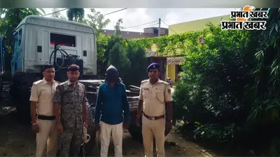 औरंगाबाद में फर्जी विमुक्ति आदेश से जब्त हाइवा छुड़ाने का खुलासा, वाहन मालिक गिरफ्तार