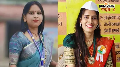 बिहार की पुष्पा प्रसाद और खुशबू कुमारी को मिलेगा राष्ट्रीय शिक्षक पुरस्कार, राष्ट्रपति 5 सितंबर को करेंगी सम्मानित