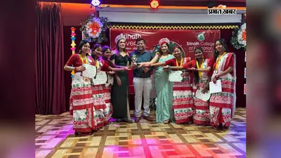 सावन के रंग में रंगा श्रीनाथ कैंपस, श्वेत बने मिस्टर तो पापिया बनीं मिस सावन