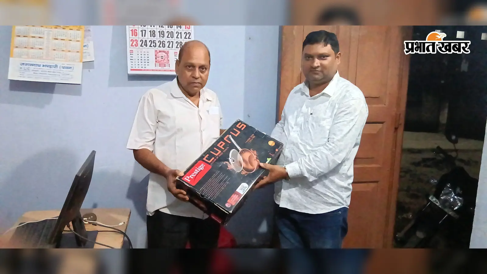 प्रभात खबर की सुपर मानसून धमाका लकी ड्रॉ में सुनील कुमार बने विजेता, मिला नॉन-स्टिक पुरस्कार