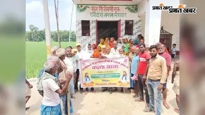 संत रविदास की 650वीं जयंती पर महावर पहुंची कलश यात्रा, मंदिर में स्थापित किया गया कलश