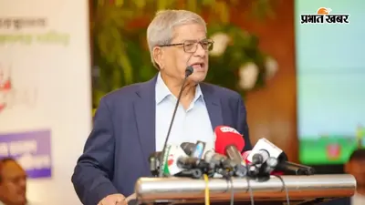 मिर्जा फखरुल इस्लाम आलमगीर बने बांग्लादेश के राष्ट्रपति, भारत के लिए क्यों अहम है यह बदलाव?