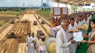 पीरपैंती में चीनी मिल का रास्ता साफ, 100 एकड़ जमीन चिन्हित, गन्ना किसानों और रोजगार को मिलेगा बढ़ावा