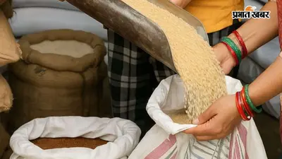 हजारीबाग में PDS दुकानदारों पर कसेगा शिकंजा, राशन के बदले पैसे मांगे तो होगी कार्रवाई