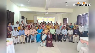 बेगूसराय में क्रिएटिव और क्रिटिकल थिंकिंग पर शिक्षकों को मिला प्रशिक्षण