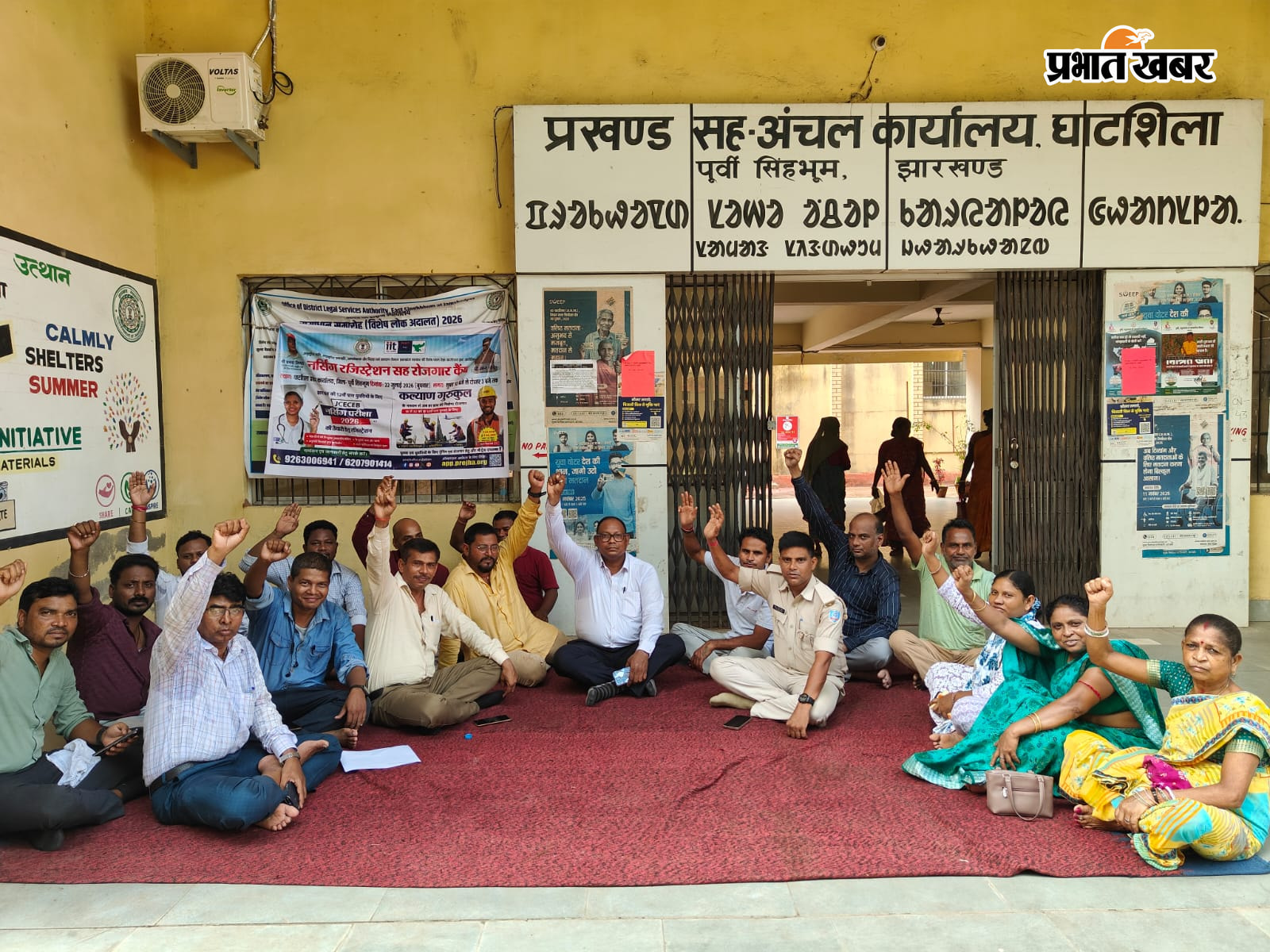 21जी 17- पेनडाउन के कारण लौटते आम जनता. 21जी 18- अंचल कार्यालय के पास धरना देते सीआई व अंचल कर्मी, | Prabhat Khabar Network