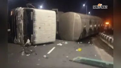 मधेपुरा में एनएच-106 पर तेज रफ्तार तेल टैंकर ने ली 12 साल के बालक की जान, घर लौटते समय हुआ हादसा