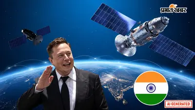 मोबाइल टावर की जरूरत होगी खत्म? एलन मस्क का स्टारलिंक प्लान भारत के गांवों के लिए क्यों है खास
