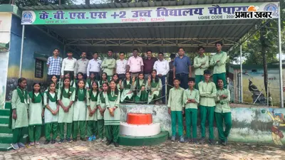 चौपारण में स्कूल में बच्चों ने चुनी अपनी सरकार, आनंद पांडेय बने प्रधानमंत्री और सिया चौरसिया उप प्रधानमंत्री