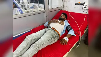 झामुमो कार्यकर्ताओं से विवाद में घायल एबीवीपी नेता की तबीयत बिगड़ी