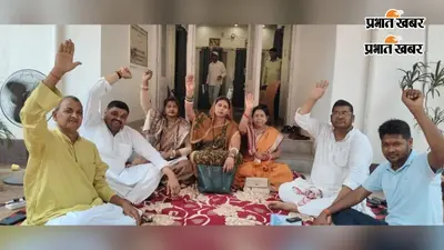 बेगूसराय में डीडीसी की मनमानी के खिलाफ जिला परिषद अध्यक्ष का अनिश्चितकालीन धरना शुरू