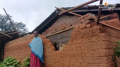 रात 9 बजे गांव में घुसा हाथी, घर तोड़ा तो जान बचाकर भागे ग्रामीण