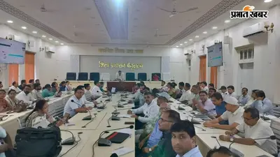 विद्यार्थी सहयोग शिविर के सफल संचालन को लेकर प्राचार्यों और नोडल पदाधिकारियों का प्रशिक्षण