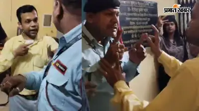 'निबंधक की कुर्सी पर खींच-तान!' झारखंड फार्मेसी काउंसिल में हाईवोल्टेज ड्रामा, कोर्ट के स्टे के बाद भी रंजीत चौधरी पहुंचे योगदान देने