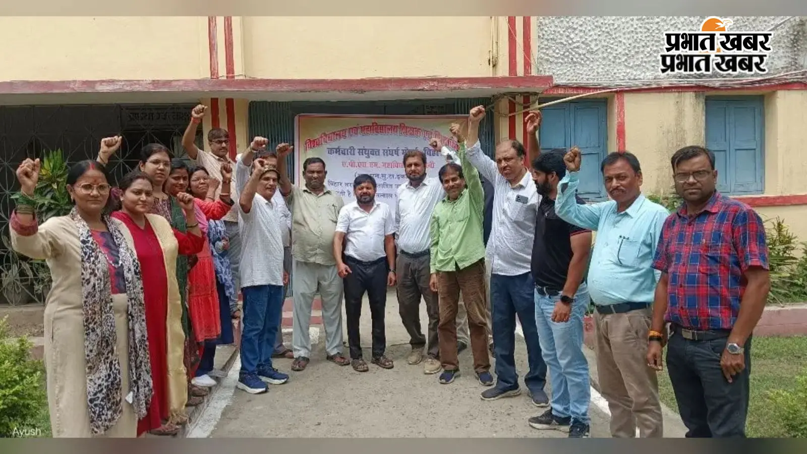 उच्च शिक्षा विधेयक के विरोध में एपीएसएम कॉलेज के शिक्षक-कर्मचारियों ने काला बिल्ला लगाकर जताया विरोध