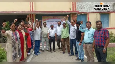 उच्च शिक्षा विधेयक के विरोध में एपीएसएम कॉलेज के शिक्षक-कर्मचारियों ने काला बिल्ला लगाकर जताया विरोध