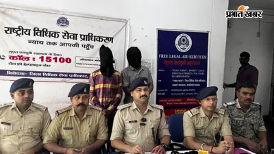 गार्ड को बंधक बनाकर L&T वेयर हाउस में लूट, पुलिस ने मास्टरमाइंड समेत दो को दबोचा
