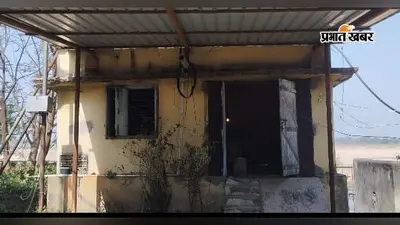 एक सप्ताह से बंद सुदना जलापूर्ति केंद्र, दर्जनभर मोहल्लों में पानी का संकट; जर्जर पंप हाउस से बढ़ी परेशानी