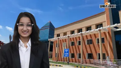 ना IIT, ना NIT, बिहार के इस कॉलेज से प्रांजलि को मिला Amazon में प्लेसमेंट