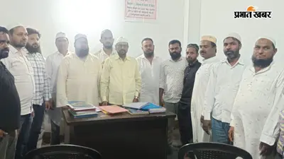 जन्नत नगर से सुबह 8 बजे निकलेगा जुलूस, 12 रबी उल अव्वल को लेकर खूंटी में बैठक