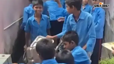 अरवल में 75 स्कूलों में मिड-डे मील में कीड़े निकलने का मामला, खाना बांटने से रोका, जांच शुरू