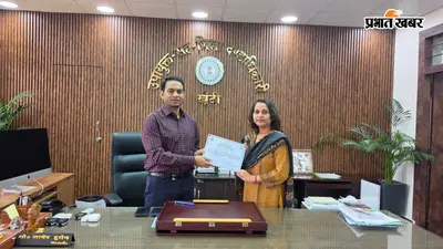 जनगणना 2027 में उत्कृष्ट कार्य पर अड़की-मुरहू के बीडीओ सम्मानित, डीसी ने दिया प्रशस्ति पत्र