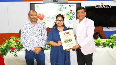 एफडीडीआई पटना में अंगदान जागरूकता कार्यक्रम, विद्यार्थियों ने लिया जन-आंदोलन बनाने का संकल्प