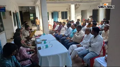 ईद मिलादुन्नबी से पहले शांति समिति की बैठक, जुलूस के रूट पर नहीं बनी सहमति; प्रशासन ने सुझाया बातचीत से समाधान