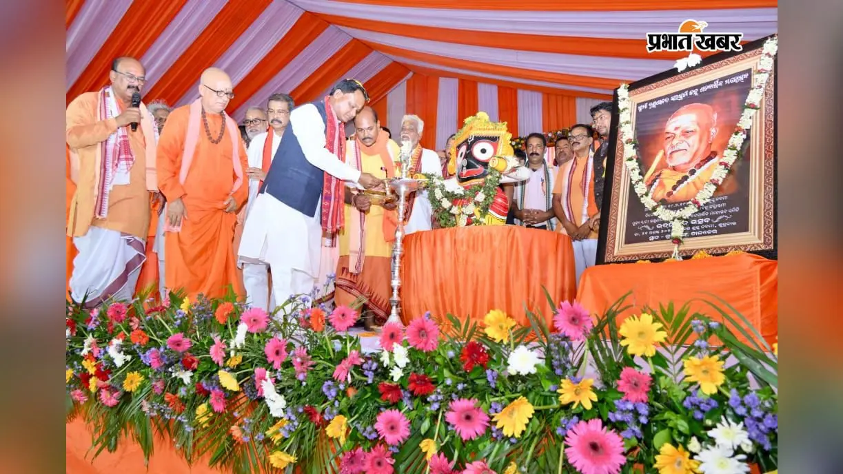 स्वामी लक्ष्मणानंद सरस्वती ‘गुरु, ग्रंथ और गरिमा’ का प्रतीक : माझी
