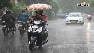 बिहार के इन 10 जिलों में भारी बारिश की चेतावनी, IMD ने बताया अगले 7 दिन कैसा रहेगा मौसम