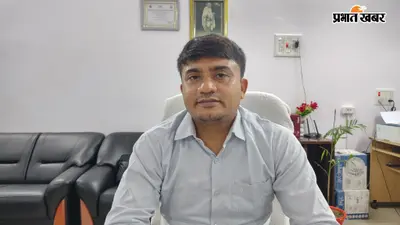 नालंदा में 12 सितंबर को राष्ट्रीय लोक अदालत का आयोजन, बैंक-बिजली और वैवाहिक जैसे मामलों का होगा त्वरित निस्तारण