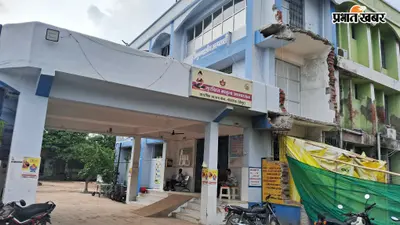 कैमूर के मोहनिया अनुमंडलीय अस्पताल में डॉक्टरों की कमी, उपाधीक्षक समेत सिर्फ 3 MBBS के भरोसे ओपीडी और इमरजेंसी