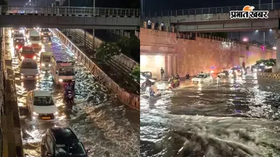 UP Weather Alert: UP के दक्षिणी जिलों में भारी बारिश का अलर्ट, लखनऊ में आफत, चलेंगी तेज रफ्तार हवाएं