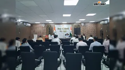 कैमूर में छात्र सहयोग शिविर को लेकर डीएम ने दिए आवश्यक निर्देश, 25 अगस्त को छात्रों की समस्याओं पर सीधे होगी सुनवाई