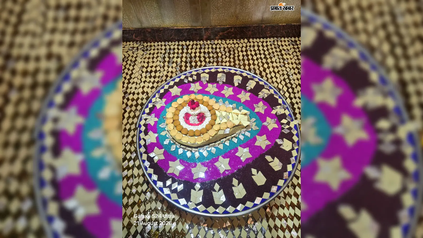 मीरगंज में बाबा औघड़दानी महादेव का अनोखा और आकर्षक श्रृंगार श्रद्धालुओं के बीच चर्चा का विषय बना हुआ है. इस बार शिवलिंग को काजू कतली, लड्डू, विभिन्न प्रकार के मिष्ठान और रंग-बिरंगे प्रसाद से भव्य रूप से सजाया गया.