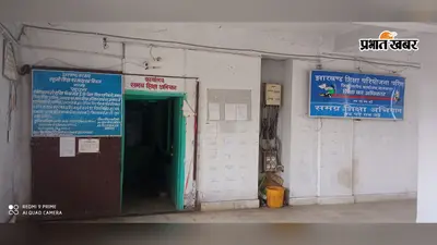 ‘खेलेगा भारत, जीतेगा भारत’! जामताड़ा में 28-30 अगस्त तक स्कूलों में होगा खेलों का महाकुंभ