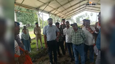 गया जी: कोंचेश्वर महोत्सव को लेकर अधिकारियों ने किया स्थल निरीक्षण, प्रचार-प्रसार में कमी पर ग्रामीणों ने उठाए सवाल