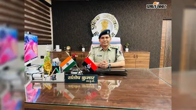 किशनगंज पुलिस का नया अंदाज, गुड मॉर्निंग वॉक के साथ करेगी सुरक्षा की पड़ताल