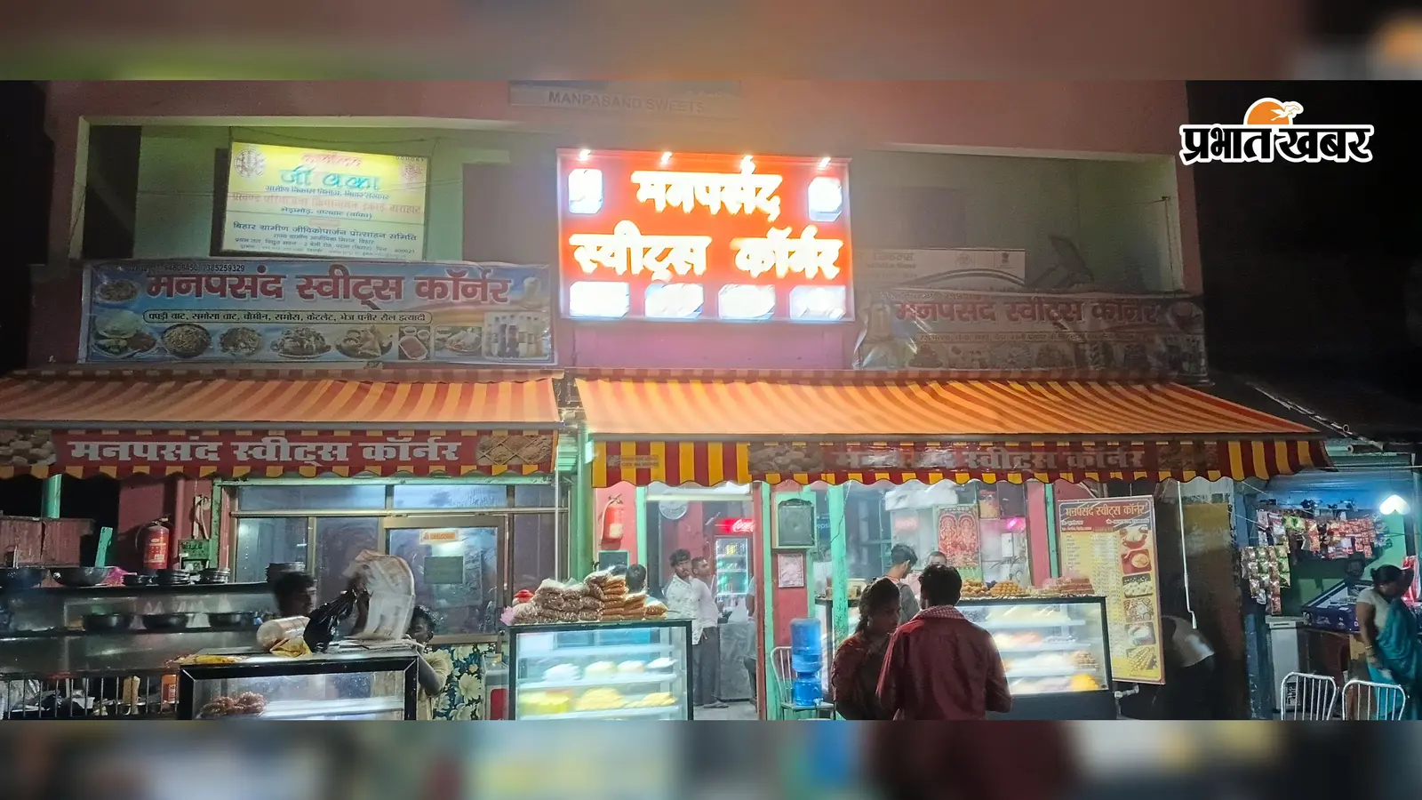 चीनी की आग में झुलस रही मिठाइयां, महंगाई ने बिगाड़ा त्योहार का स्वाद