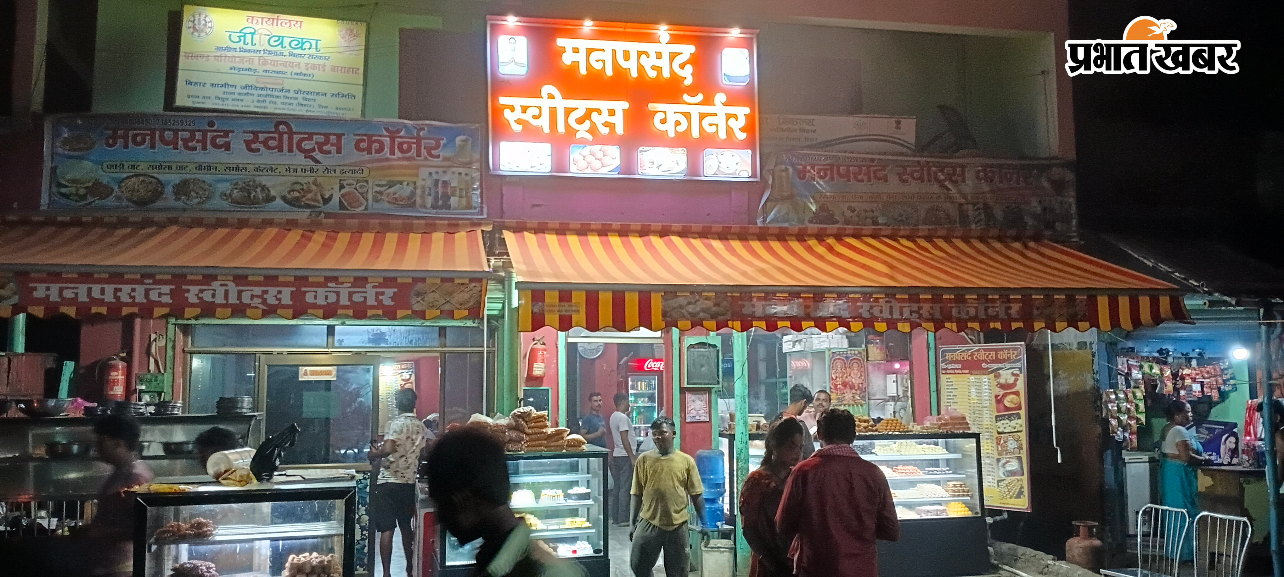 फोटो | Prabhat Khabar Network