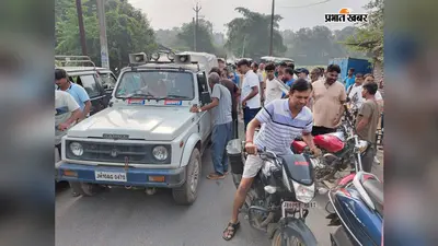 छात्रा का पीछा करते युवक को लोगों ने दबोचा, पुलिस के हवाले किया
