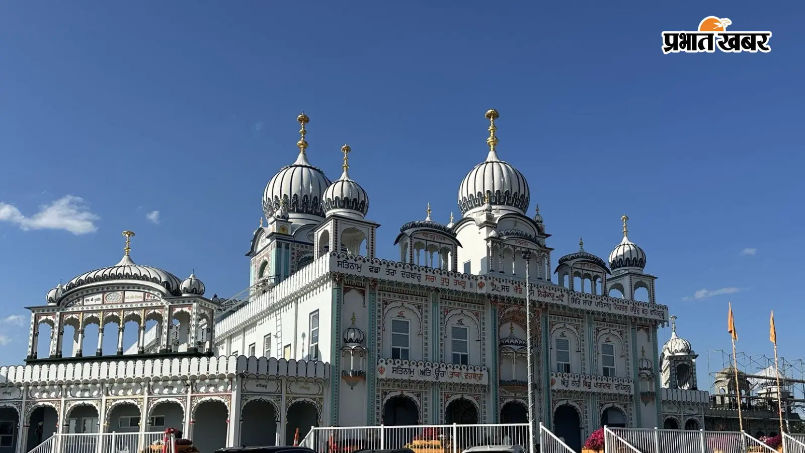 कनाडा के गुरुद्वारे में चाकूबाजी से हड़कंप, दो लोग घायल; हमलावर गिरफ्तार, 1 दिन पहले जेल से छूटा था