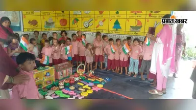 सेविका की रचनात्मक पहल से आंगनबाड़ी में बदला पढाई का अंदाज, खेल-खेल में अक्षर और गिनती सीख रहे बच्चे