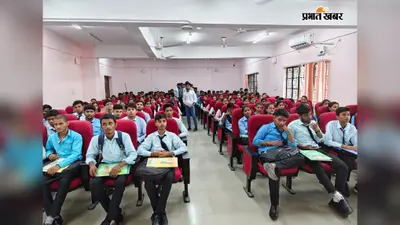 महिलाओं की सुरक्षा को लेकर अररिया में जागरूकता कार्यक्रम, शिकायत की प्रक्रिया समझायी