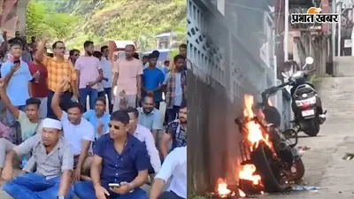 क्या बड़े संकट की ओर बढ़ रहा असम-मेघालय तनाव? शिलॉन्ग हिंसा के बाद रोड ब्लॉकेड से सप्लाई पर संकट