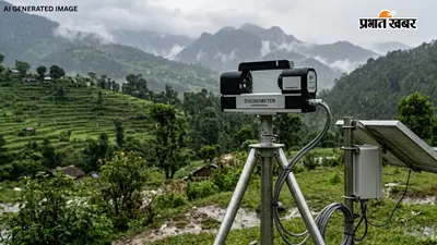 रांची में पहली बार लगा डिस्ड्रोमीटर, बारिश की बूंदों का होगा अध्ययन