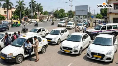 यूपी में मोटरयान नियमावली 2026 लागू, ओला-उबर कैब से लेकर ड्राइवरों तक बदले नियम; जानें नई व्यवस्था