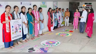 महिला सशक्तीकरण पर दो दिवसीय कार्यक्रम, छात्राओं ने दिखाई रचनात्मक प्रतिभा
