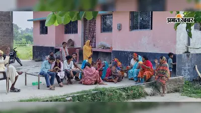 सीवान में 24 वर्षीय युवक की संदिग्ध मौत, एनएच किनारे मिला शव, सूरत के साड़ी फैक्ट्री में करता था काम